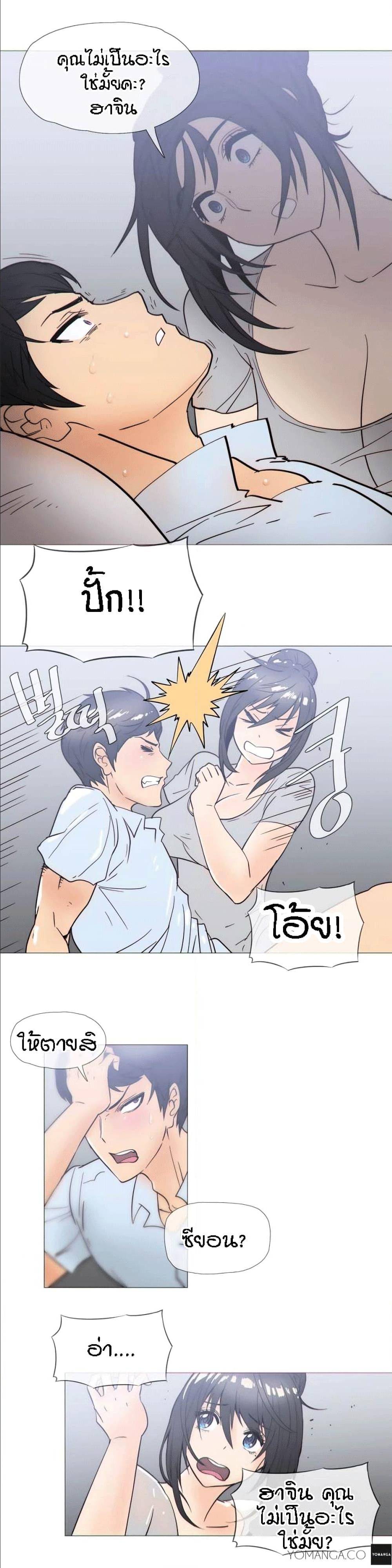 อ่านมังงะ การ์ตูน